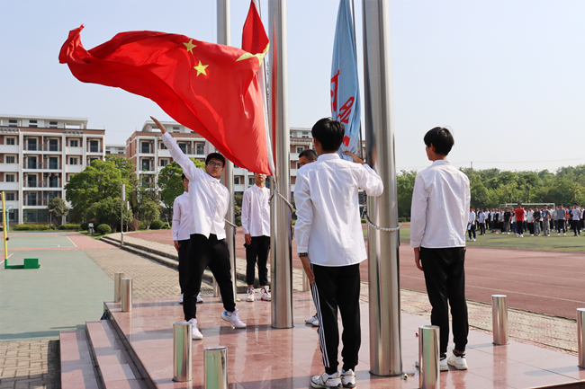 国旗.JPG