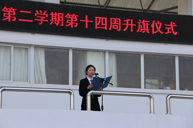 主持人.JPG