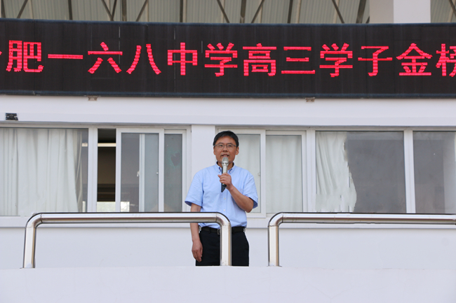 吴校.JPG
