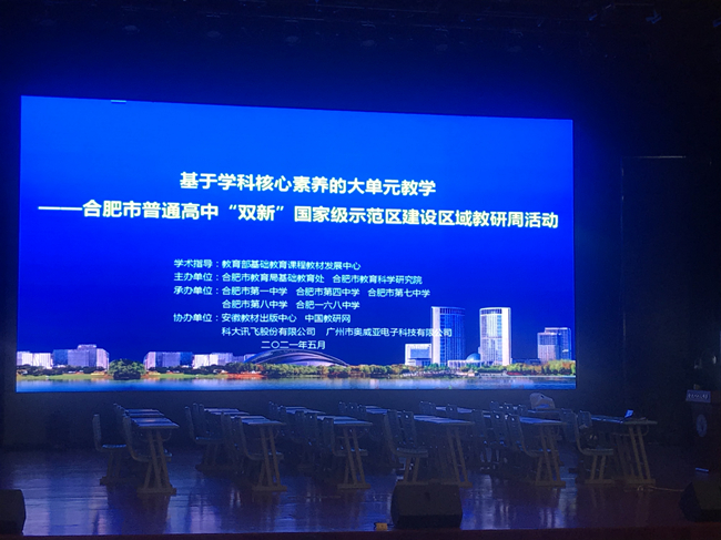 会场背景.JPG