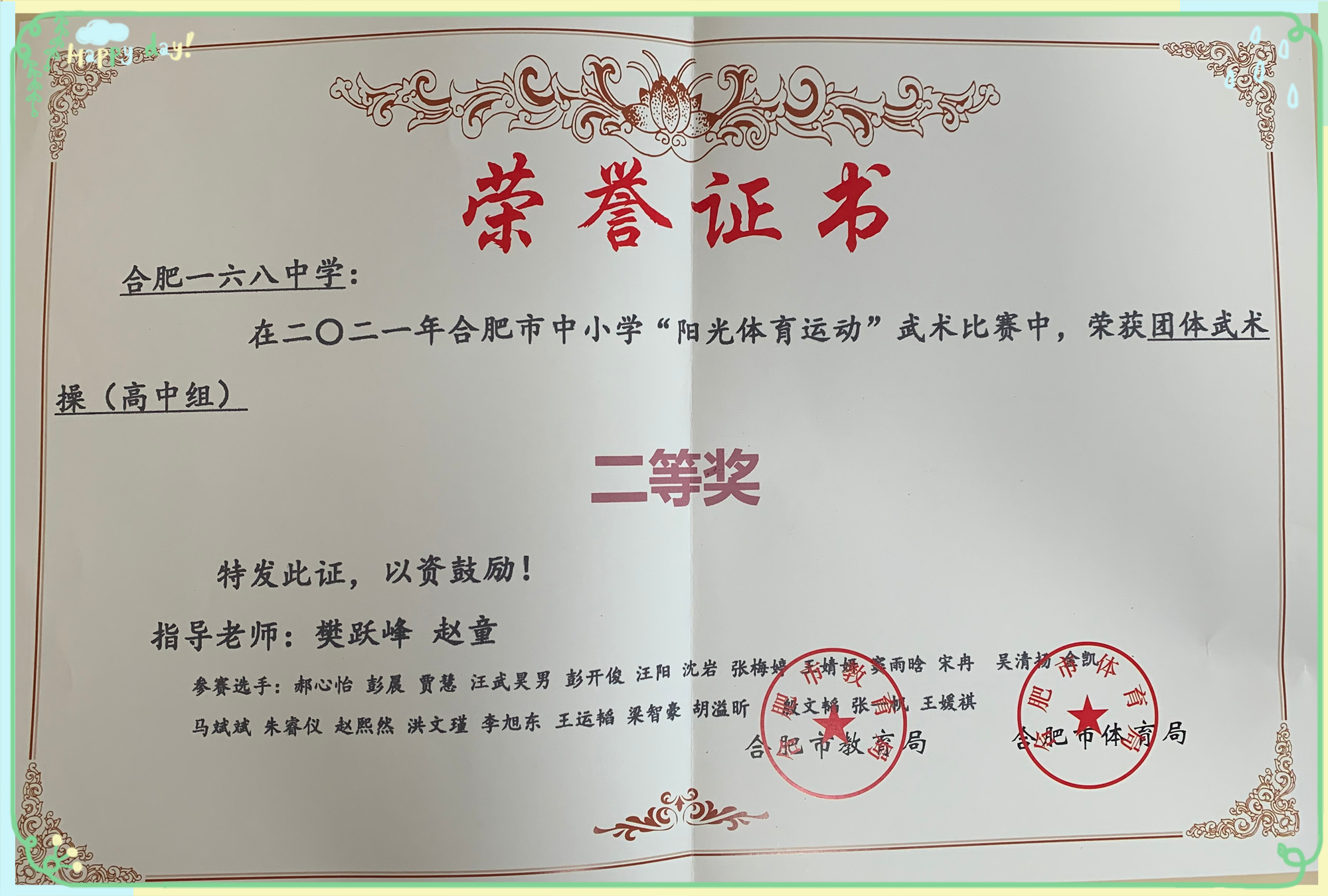 8488AEE5E293990EFB51DF7E7527D1B5_副本.jpg