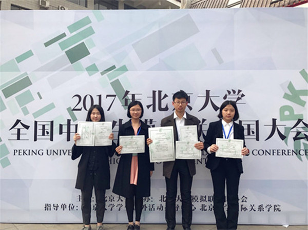 学生获奖.jpg 学生获奖.jpg