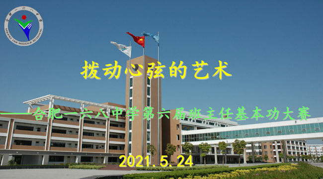 会标.jpg 会标.jpg