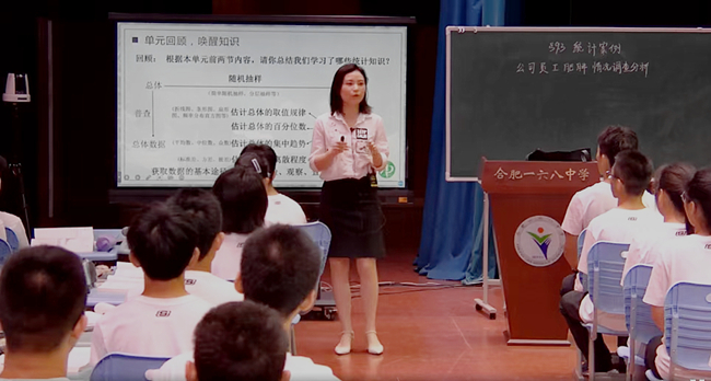 一中老师上课.jpg