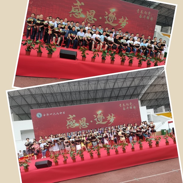 拼图(6)(1).jpg