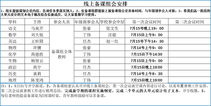 QQ图片20210716134953.jpg