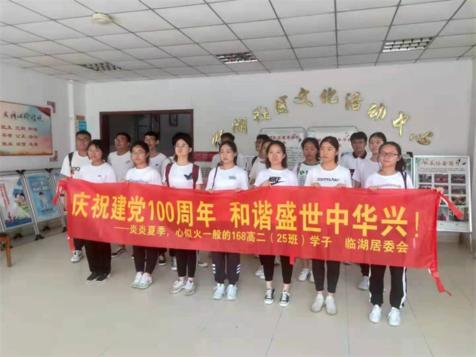 QQ图片20210802154131.jpg QQ图片20210802154131.jpg