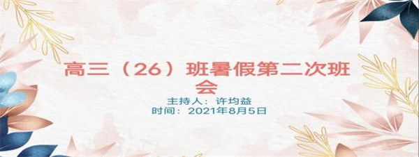 QQ图片20210808103312.jpg QQ图片20210808103312.jpg