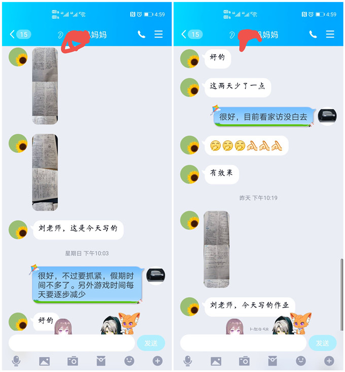 QQ图片20210817203617.jpg QQ图片20210817203617.jpg