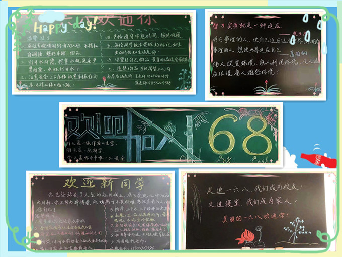 拼图1.jpg