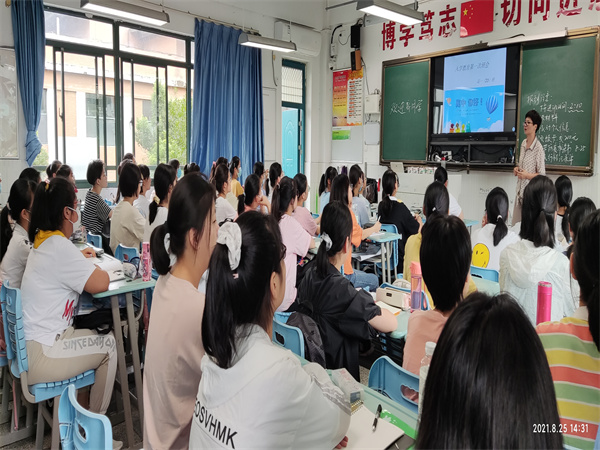 IMG_20210825_143126.jpg IMG_20210825_143126.jpg