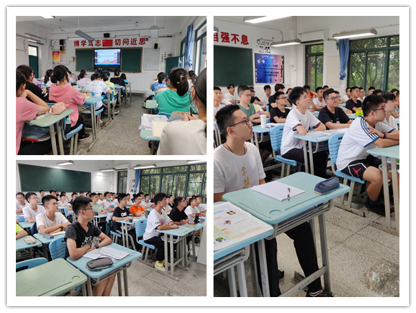 入学第一课IMG_20210825_162907.jpg