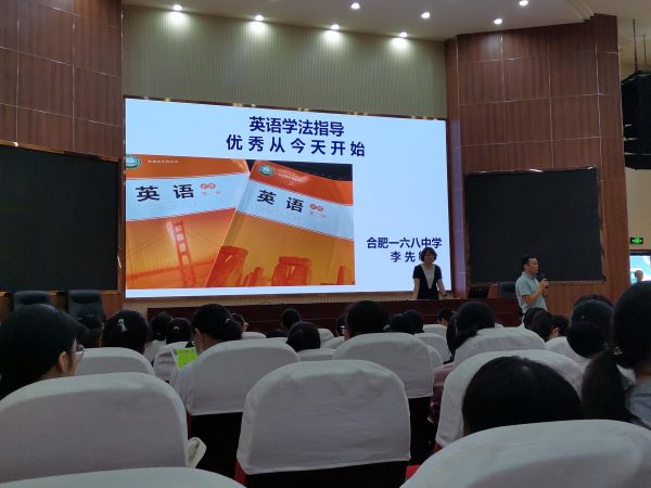 英语李先敏老师.jpg 英语李先敏老师.jpg