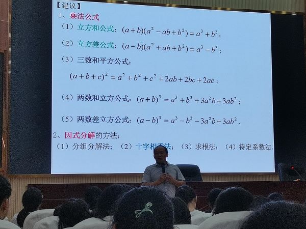 数学史传奇老师.jpg 数学史传奇老师.jpg