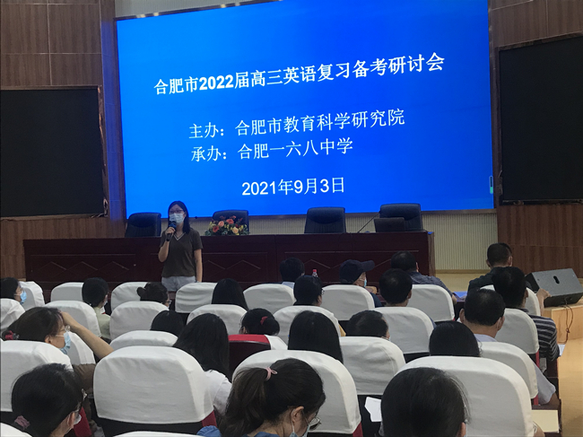 3王德美老师主持会议IMG_1921_副本.jpg
