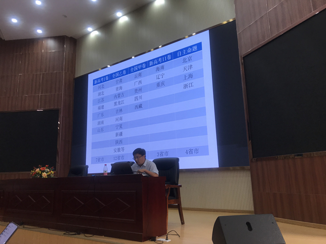 4赵明校长发言IMG_1922_副本.jpg