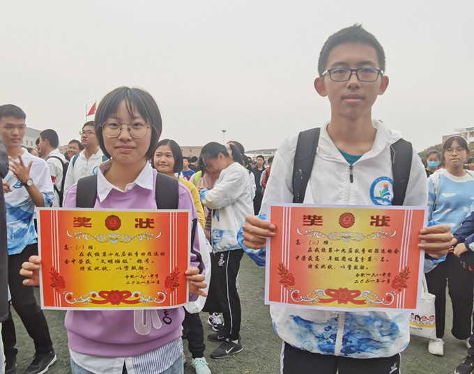 QQ图片20211029204720_副本.jpg QQ图片20211029204720_副本.jpg