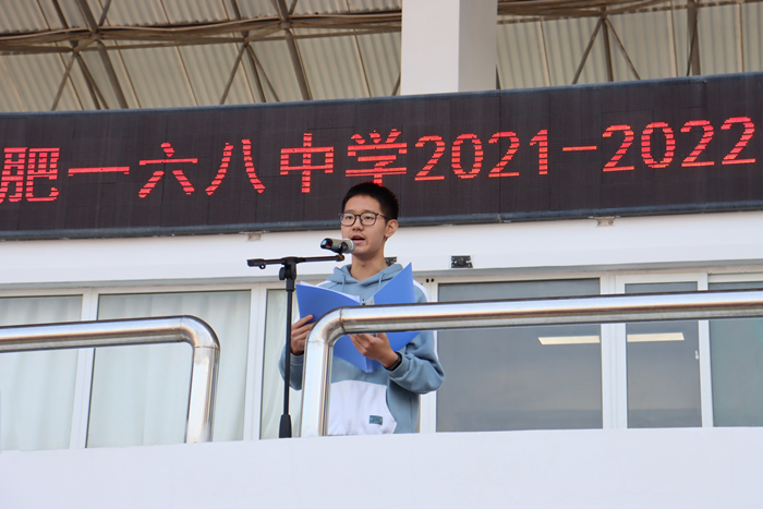 演讲 (2).jpg