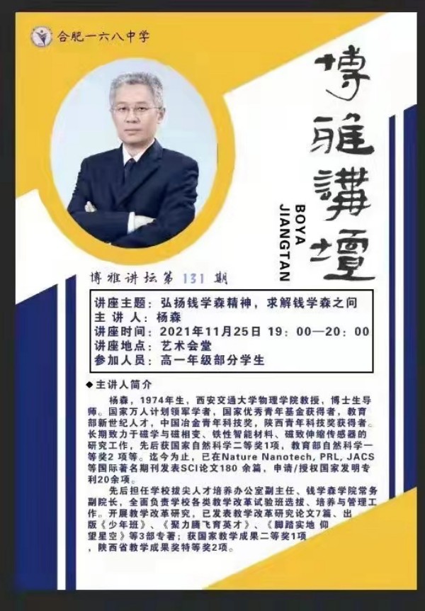 WechatIMG866_副本.jpg