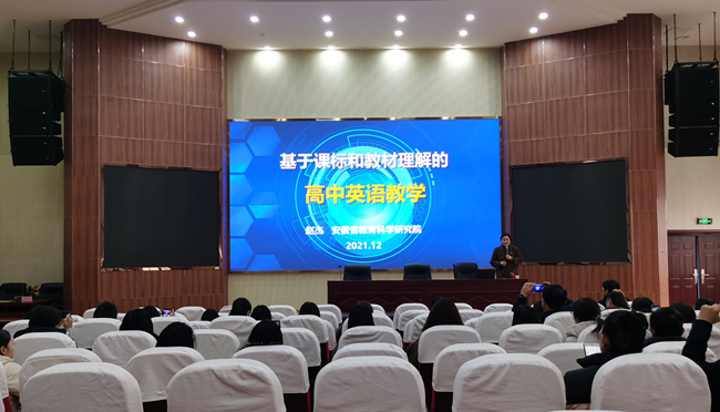 赵杰老师讲座中_副本.jpg