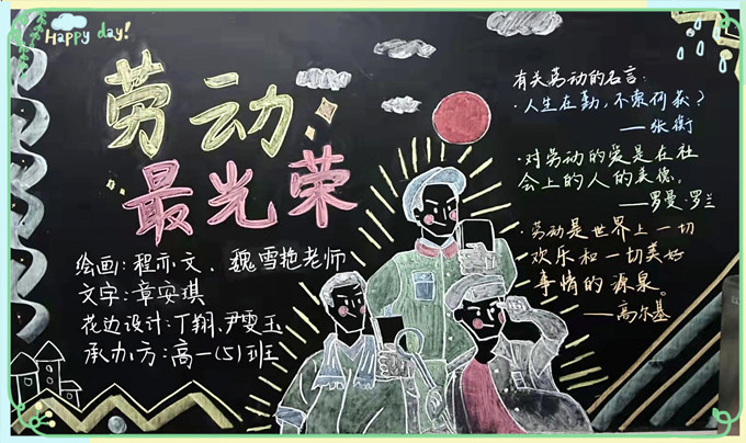 高一3_副本_副本_副本.jpg