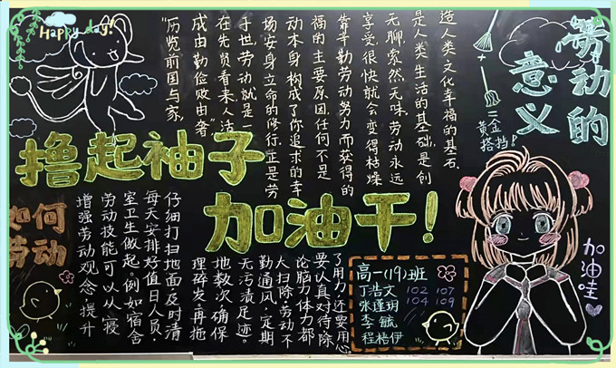 高一5_副本.jpg