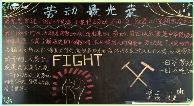 高二3_副本.jpg