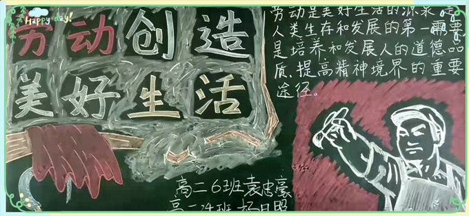 高二4_副本.jpg