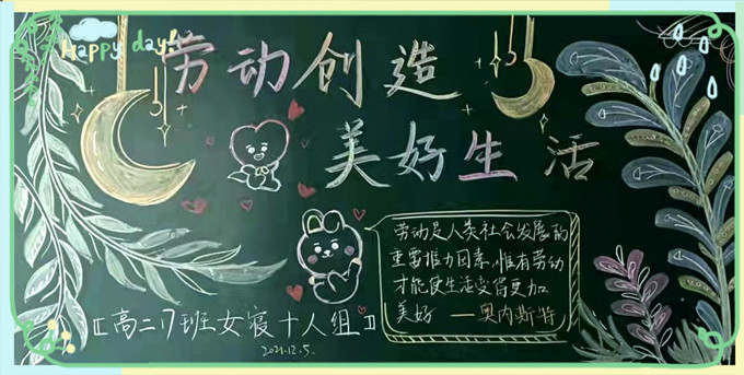 高二5_副本.jpg
