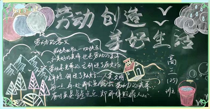 高三2_副本.jpg