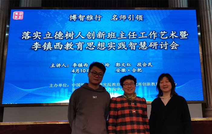 外出培训1.jpg 外出培训1.jpg