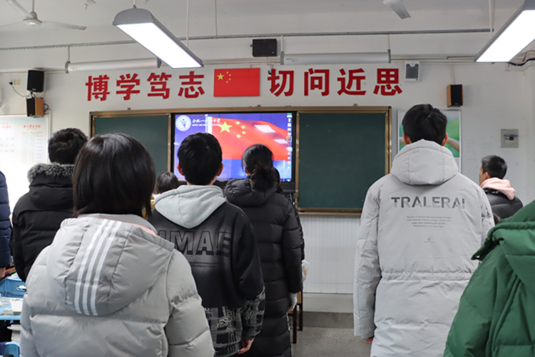 行注目礼.JPG