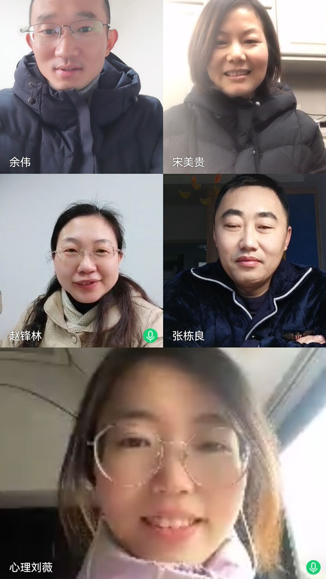 线上研讨照片.jpg