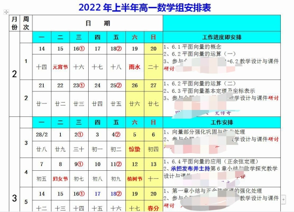 QQ图片20220213170521.jpg