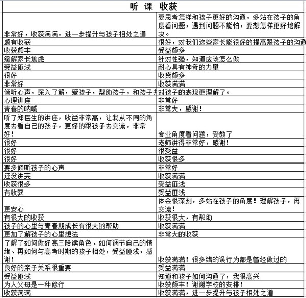 3(3)_副本.jpg
