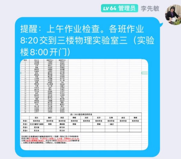 41FF40267C3E7A829E854A73F7E8ED7D_副本.jpg 41FF40267C3E7A829E854A73F7E8ED7D_副本.jpg