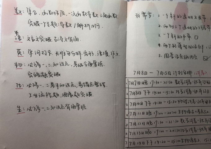 计划_副本.jpg