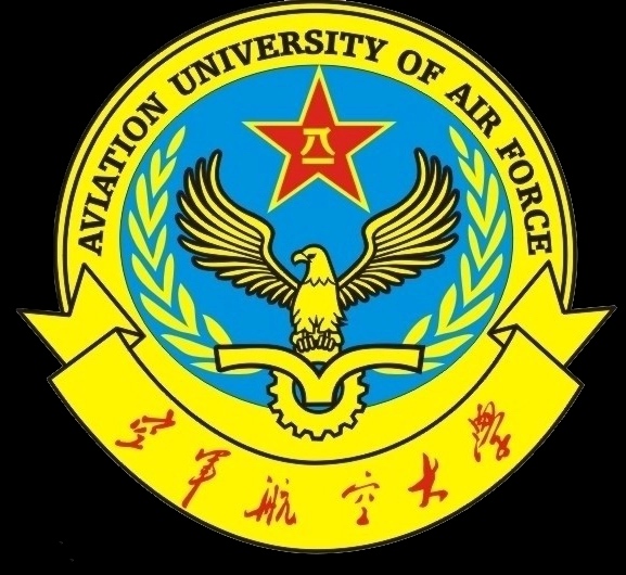 中国人民解放军空军航空大学.JPG