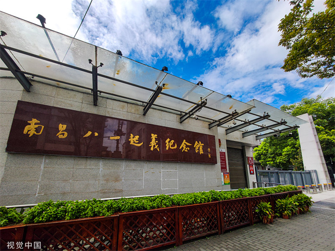 南昌八一起义纪念馆.jpg 南昌八一起义纪念馆.jpg