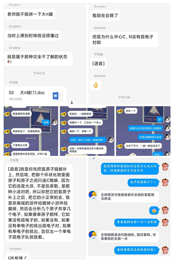 QQ图片20220810140229_副本.jpg QQ图片20220810140229_副本.jpg