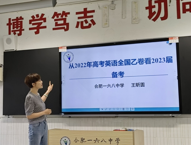 王2昕圆组长发言_副本.jpg
