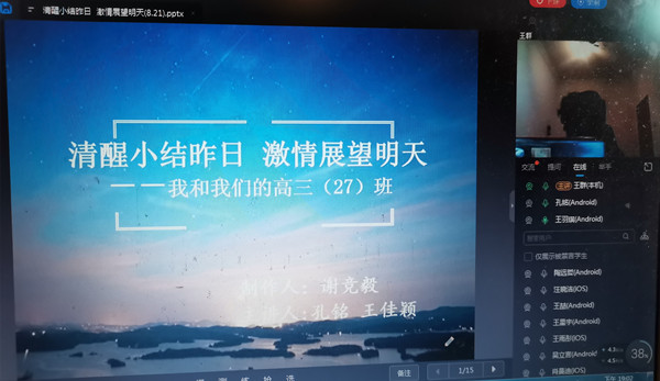 QQ图片20220823065800_副本.jpg QQ图片20220823065800_副本.jpg