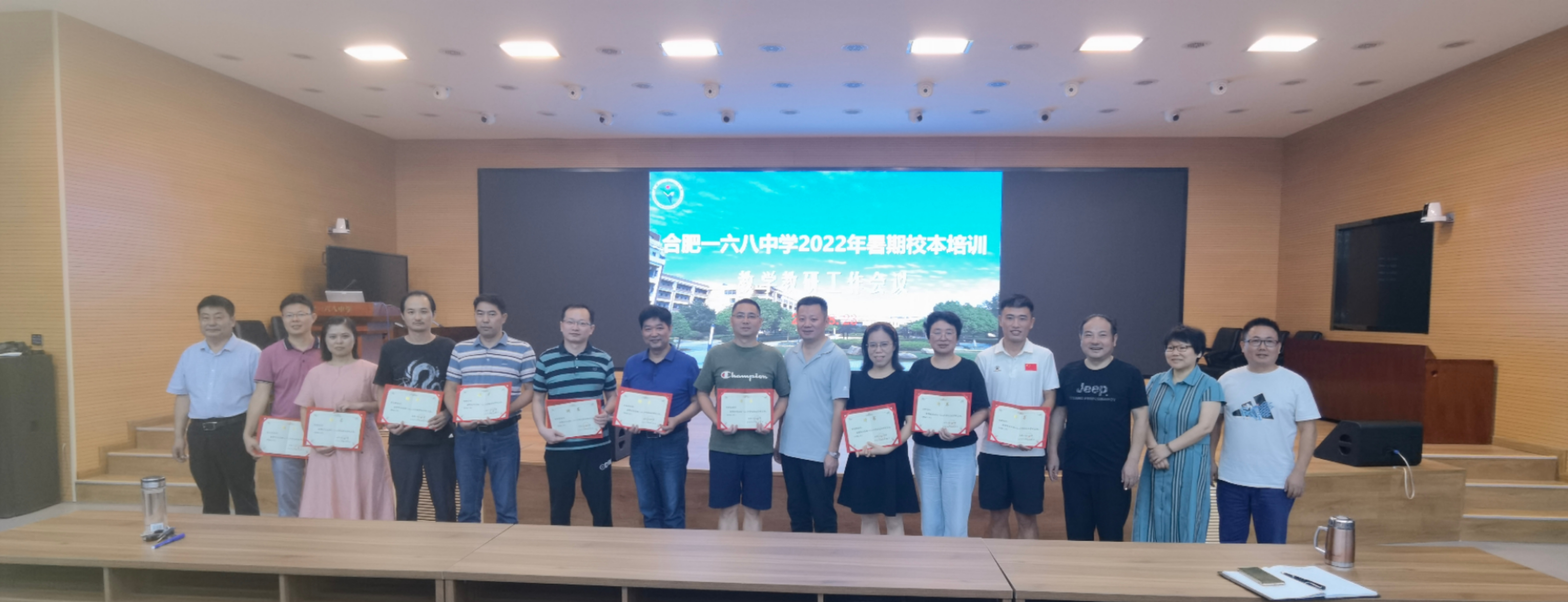 合影.jpg 合影.jpg