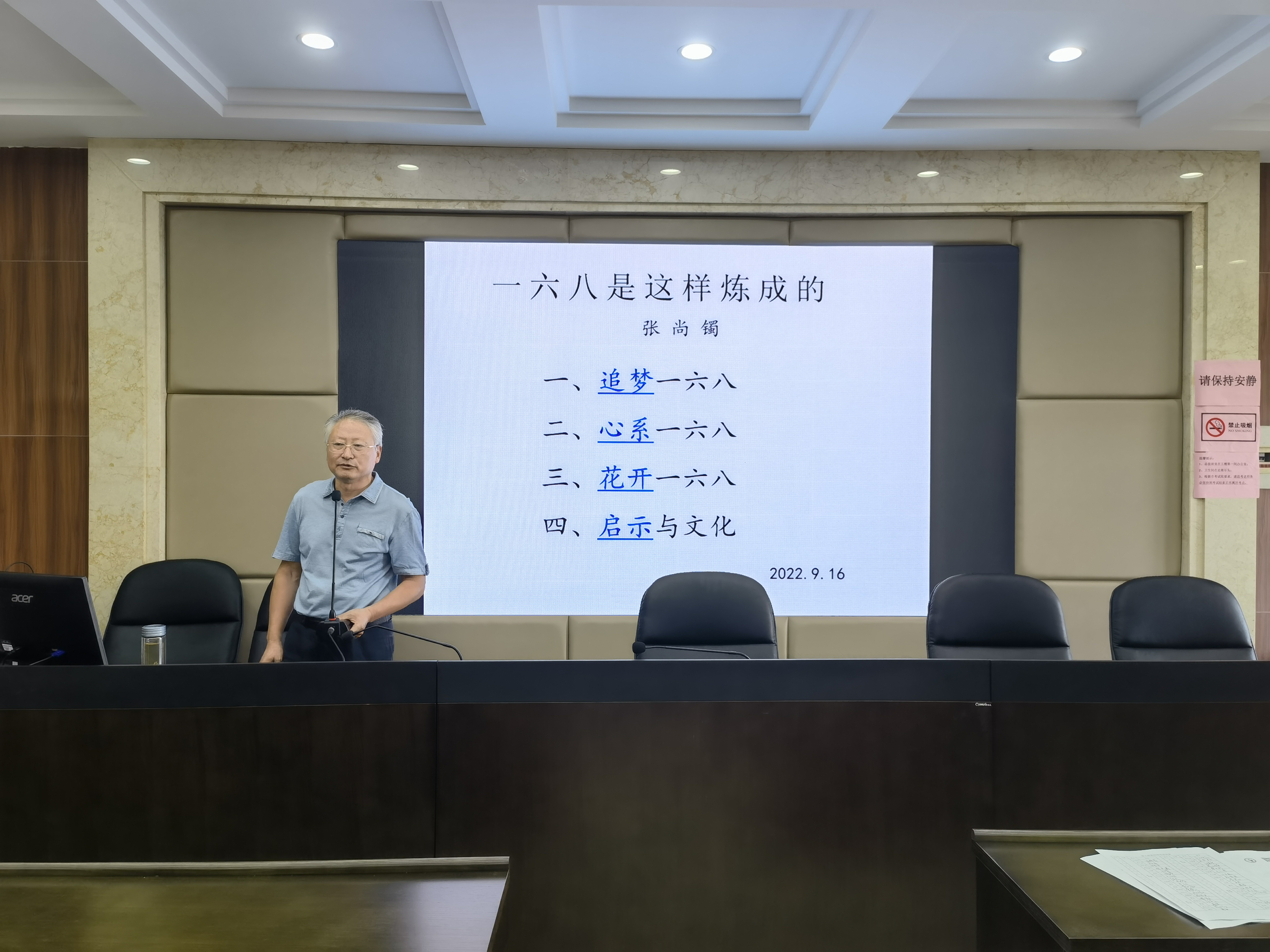 微信图片_20220918124217.jpg
