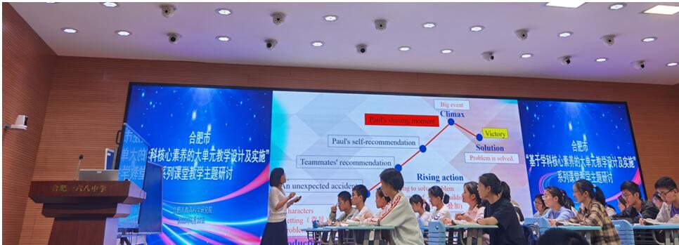 2郭晓静老师执教中.jpg