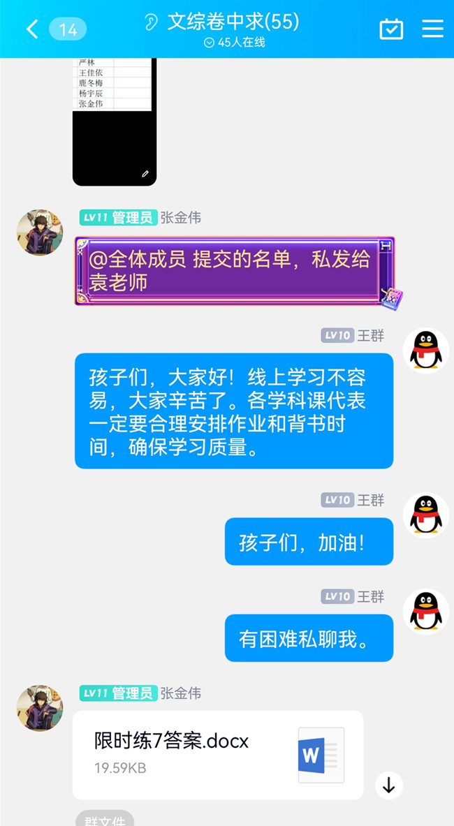QQ图片20221030181743.jpg