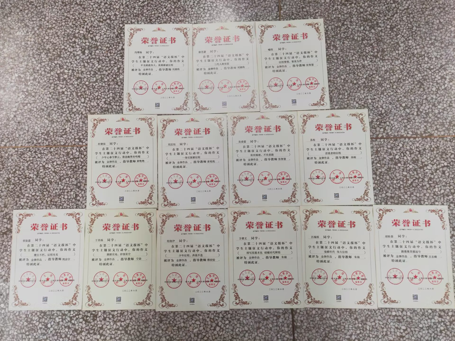 金牌作品获奖学生.jpg 金牌作品获奖学生.jpg