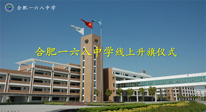 线上升旗.jpg 线上升旗.jpg