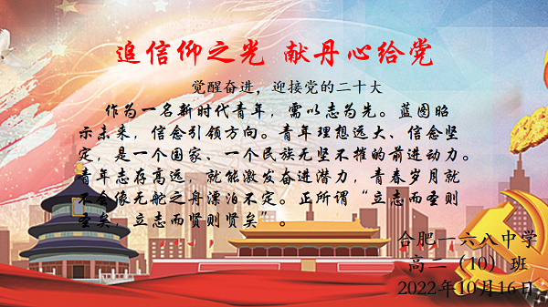 党.JPG