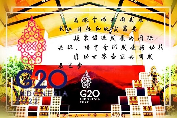 G20.JPG